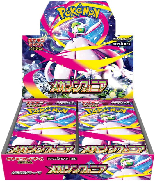 Mega Symphonia Japanese Booster Box