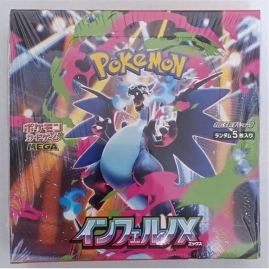 Japanese Inferno X Booster Box